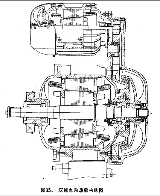 MD1型電動(dòng)葫蘆構造圖