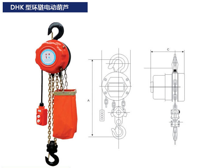 DHK型環(huán)鏈電動(dòng)葫蘆結構圖